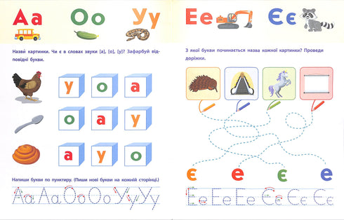 Lettura per la scuola ART. Suoni e lettere. 4-6 anni